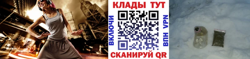 Все наркотики Кириллов ГАШ Конопля Alpha-PVP Мефедрон