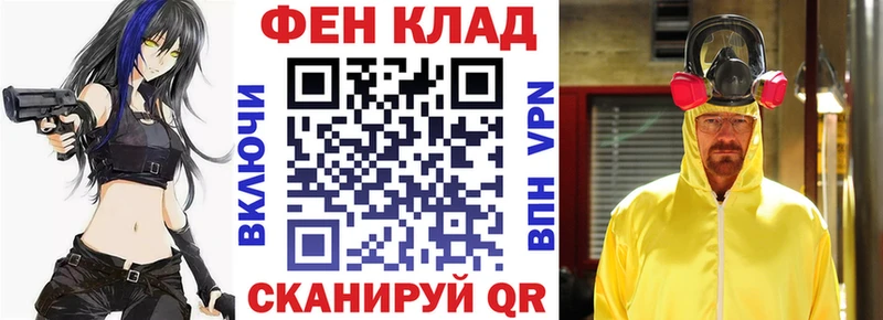 цена наркотик  Кириллов  ссылка на мегу   Амфетамин 97% 