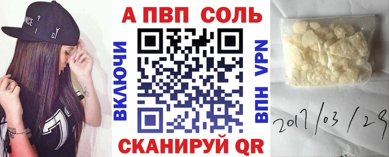 А ПВП крисы CK  купить   Кириллов 