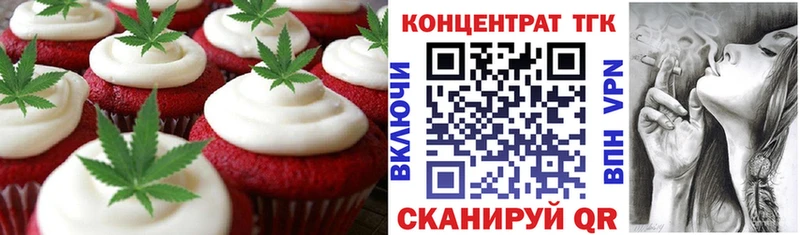 Canna-Cookies конопля Кириллов