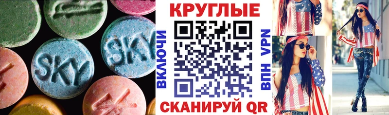 гидра рабочий сайт  Кириллов  Экстази ешки 