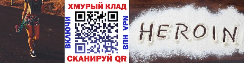 Героин Афган кракен зеркало Кириллов хочу наркоту
