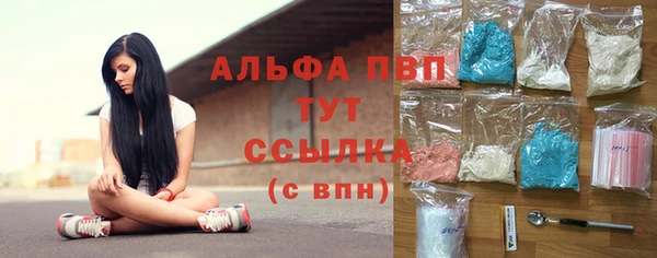 а пвп мука Богородск