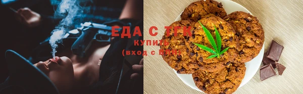 каннабис Богородицк