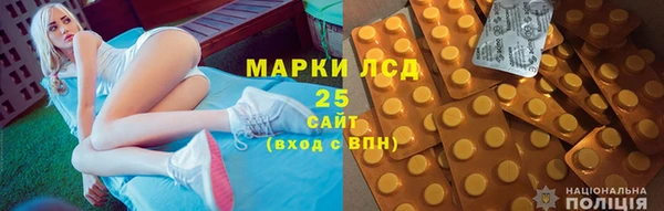 каннабис Богородицк