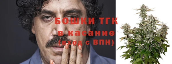 каннабис Богородицк