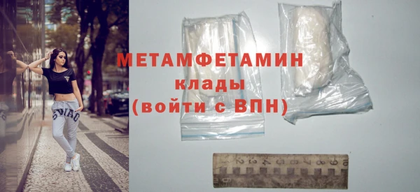 амфетамин Богданович