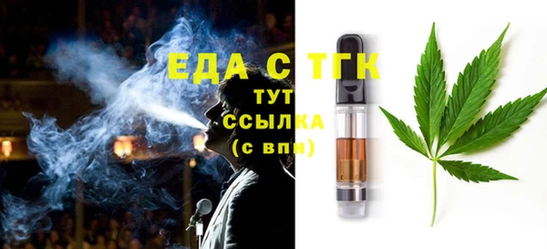 а пвп мука Богородск