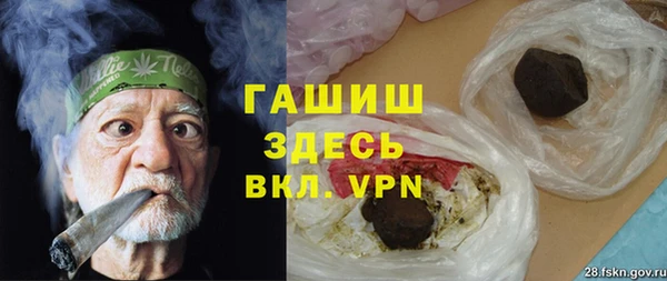 каннабис Богородицк