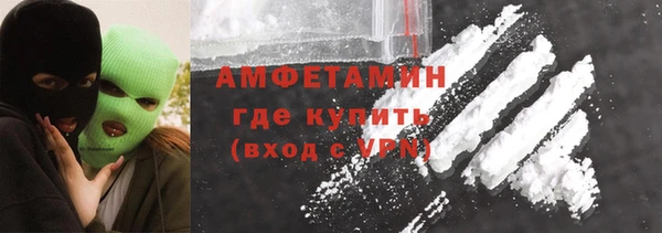 а пвп мука Богородск