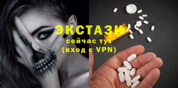 амфетамин Богданович