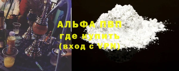 а пвп мука Богородск
