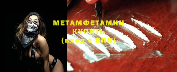 амфетамин Богданович