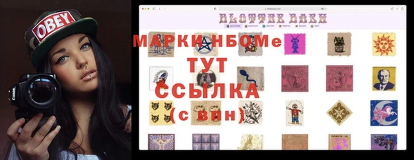 а пвп мука Богородск