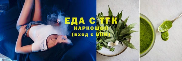 а пвп мука Богородск