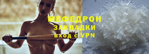 амфетамин Богданович