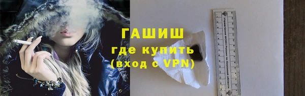 каннабис Богородицк