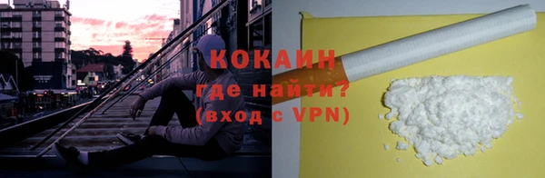 каннабис Богородицк
