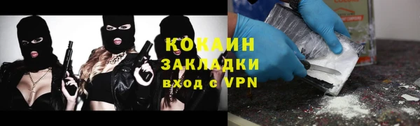 каннабис Богородицк