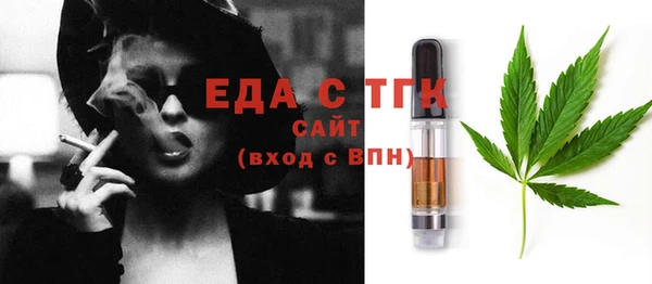 амфетамин Богданович