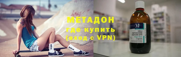 каннабис Богородицк