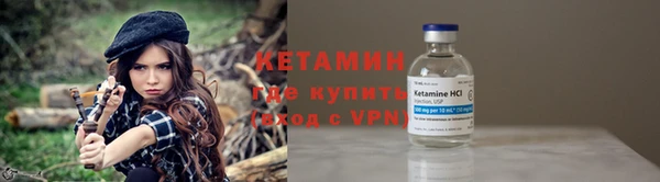каннабис Богородицк