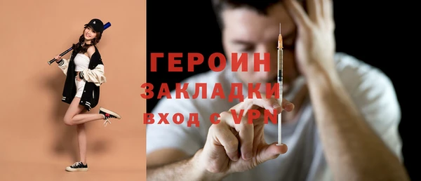 каннабис Богородицк