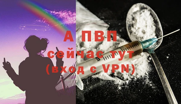 а пвп мука Богородск