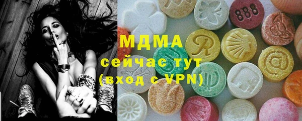 а пвп мука Богородск