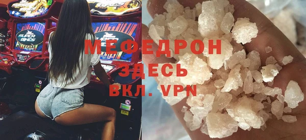 каннабис Богородицк