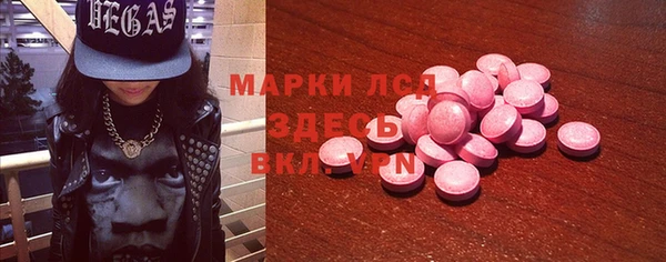 а пвп мука Богородск