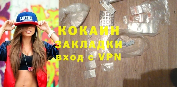 каннабис Богородицк