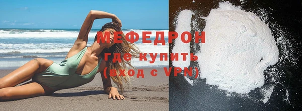 амфетамин Богданович