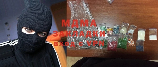 а пвп мука Богородск