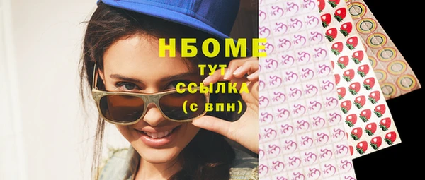 а пвп мука Богородск