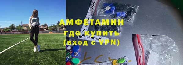 амфетамин Богданович