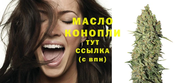 а пвп мука Богородск
