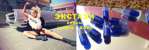 амфетамин Богданович