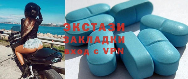 амфетамин Богданович