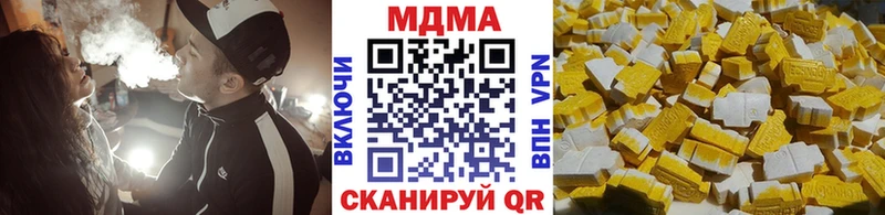 MDMA молли  Кириллов 