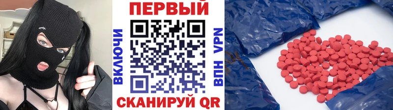 Первитин Methamphetamine Кириллов