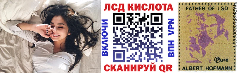 цена наркотик  KRAKEN ссылки  Наркотические марки 1,8мг  Кириллов 