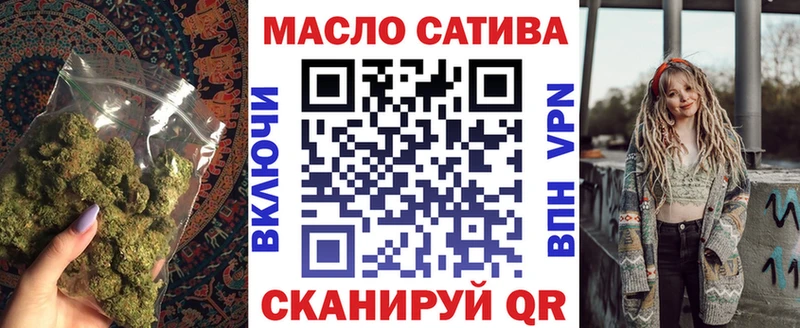 Дистиллят ТГК гашишное масло  Кириллов 