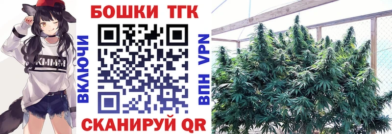МАРИХУАНА план  закладка  Кириллов 